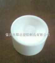 批發(fā)塑料蓋 化妝品蓋 塑膠制品 塑膠蓋_包裝_世界工廠網(wǎng)中國(guó)產(chǎn)品信息庫(kù)